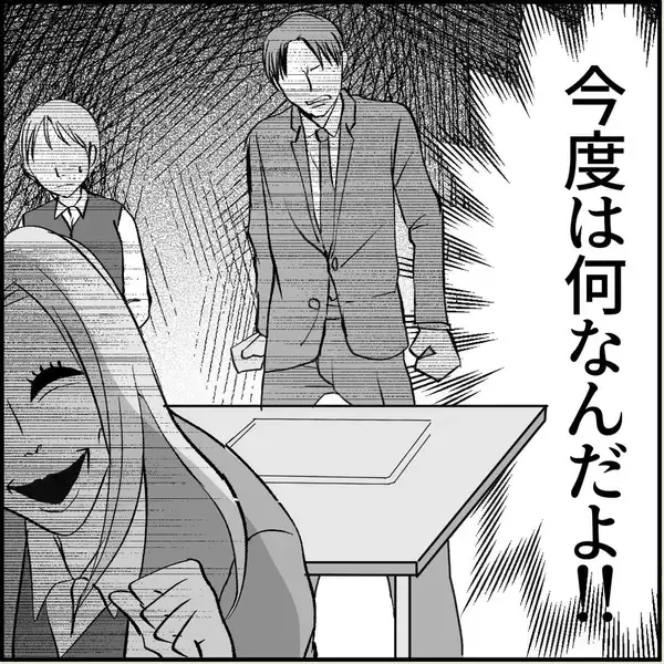 「【漫画】マリィは恋愛関係以外ではいい人だというが…【絶望のマリィさん Vol.15】」の画像