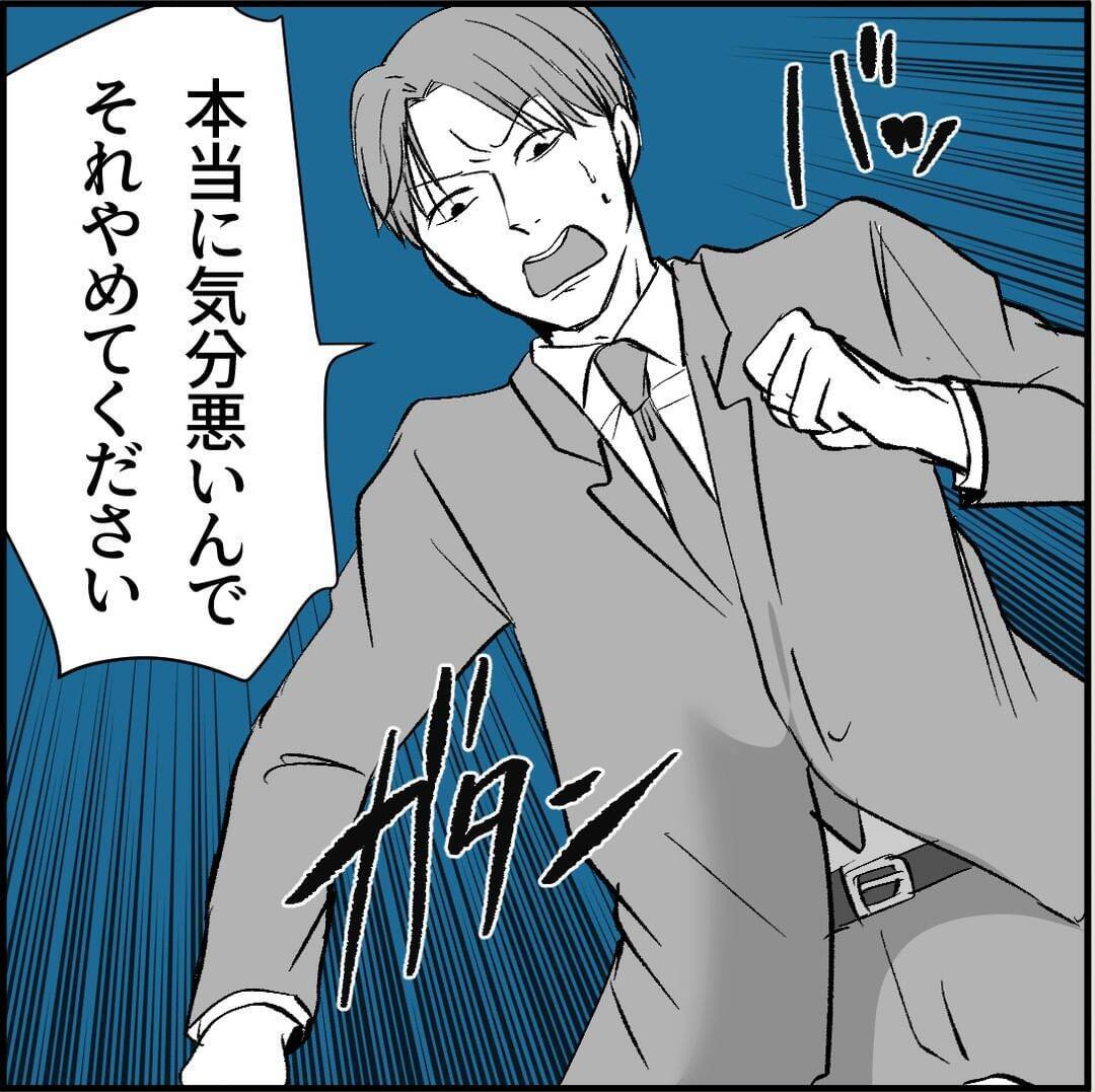 【漫画】マリィは恋愛関係以外ではいい人だというが…【絶望のマリィさん Vol.15】