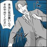 「【漫画】マリィは恋愛関係以外ではいい人だというが…【絶望のマリィさん Vol.15】」の画像14
