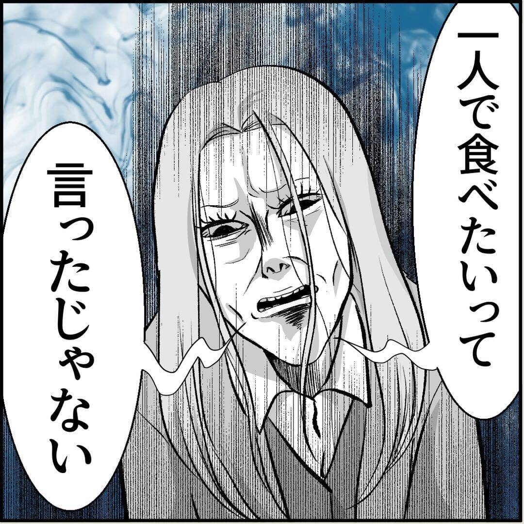 【漫画】マリィは恋愛関係以外ではいい人だというが…【絶望のマリィさん Vol.15】