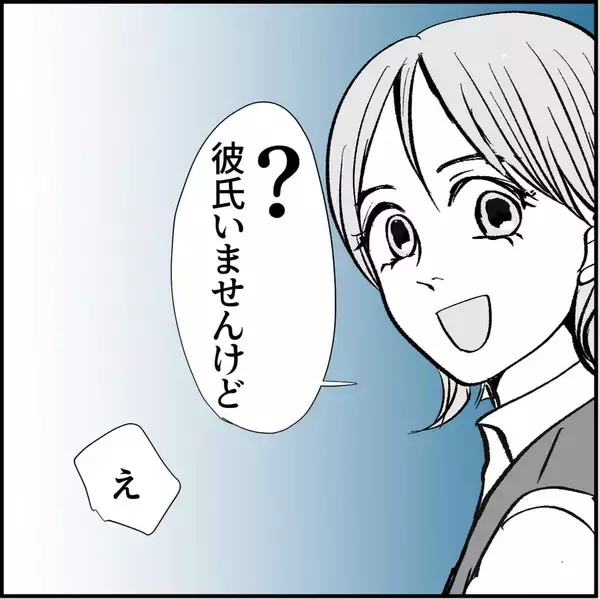 「【漫画】マリィは恋愛関係以外ではいい人だというが…【絶望のマリィさん Vol.15】」の画像