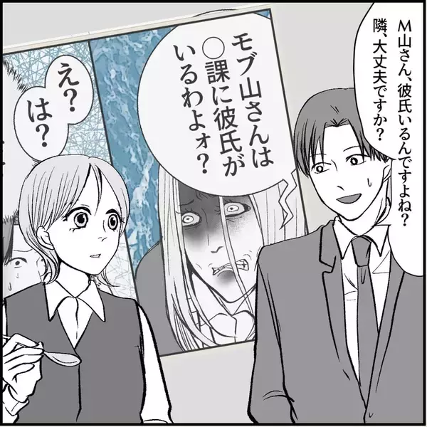 「【漫画】マリィは恋愛関係以外ではいい人だというが…【絶望のマリィさん Vol.15】」の画像