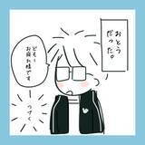 「会社のバレーボール大会がきっかけで出会った相手が…」の画像8