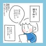 「会社のバレーボール大会がきっかけで出会った相手が…」の画像7