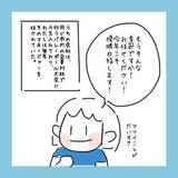 「会社のバレーボール大会がきっかけで出会った相手が…」の画像6