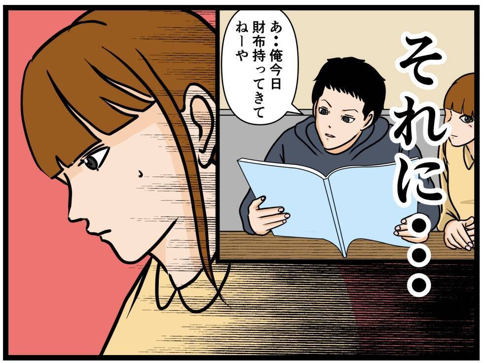 【漫画】同期を信じる！ 話してくれるのを待つ！【元引きこもりがバイトリーダー Vol.63】