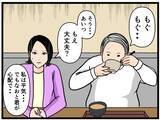 「【漫画】同期を信じる！ 話してくれるのを待つ！【元引きこもりがバイトリーダー Vol.63】」の画像2