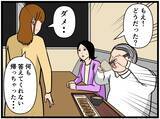 「【漫画】同期を信じる！ 話してくれるのを待つ！【元引きこもりがバイトリーダー Vol.63】」の画像1