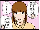 「【漫画】同期を信じる！ 話してくれるのを待つ！【元引きこもりがバイトリーダー Vol.63】」の画像8