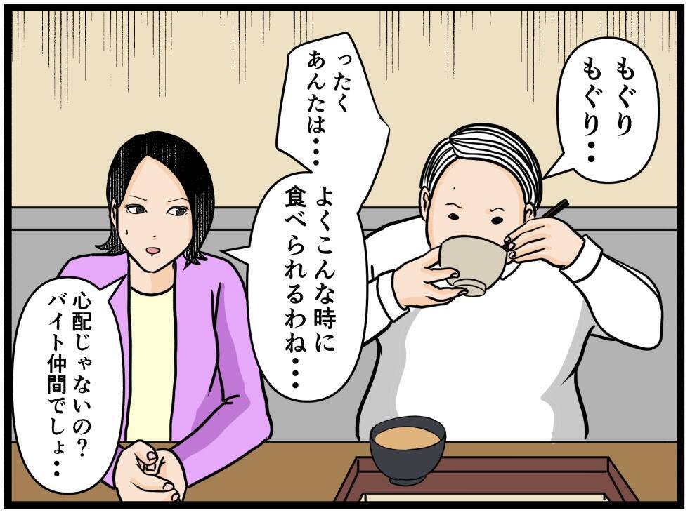 【漫画】同期を信じる！ 話してくれるのを待つ！【元引きこもりがバイトリーダー Vol.63】