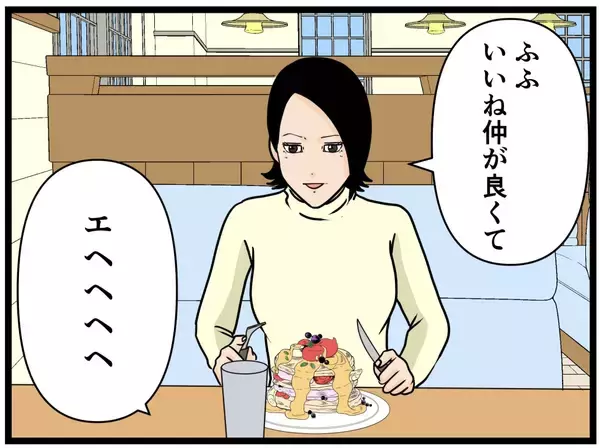 「【漫画】はにゃおのことが好きだったんだと気付いた【元引きこもりがバイトリーダー Vol.177】」の画像
