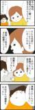 「「ほっといてよ！」人に依存して生きてきた結果だと指摘した妻に義姉が逆ギレ」の画像1