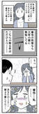 「「プロポーズかと思ったら…後輩と二股!?」3年間の裏切りに復讐を誓うOLの衝撃展開とは【漫画】」の画像10