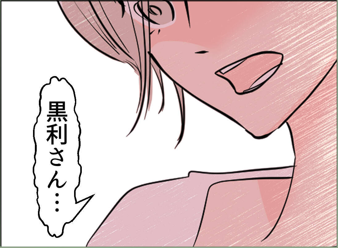 【漫画】「妻」のプライドを見せつけ「夫婦喧嘩に巻き込んですみません」【夫の二重生活 Vol.56】