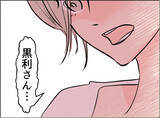 「【漫画】「妻」のプライドを見せつけ「夫婦喧嘩に巻き込んですみません」【夫の二重生活 Vol.56】」の画像2