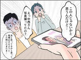 「【漫画】突拍子もない女の行動は焦りから？ 味方チームで作戦会議！【夫の二重生活 Vol.90】」の画像4