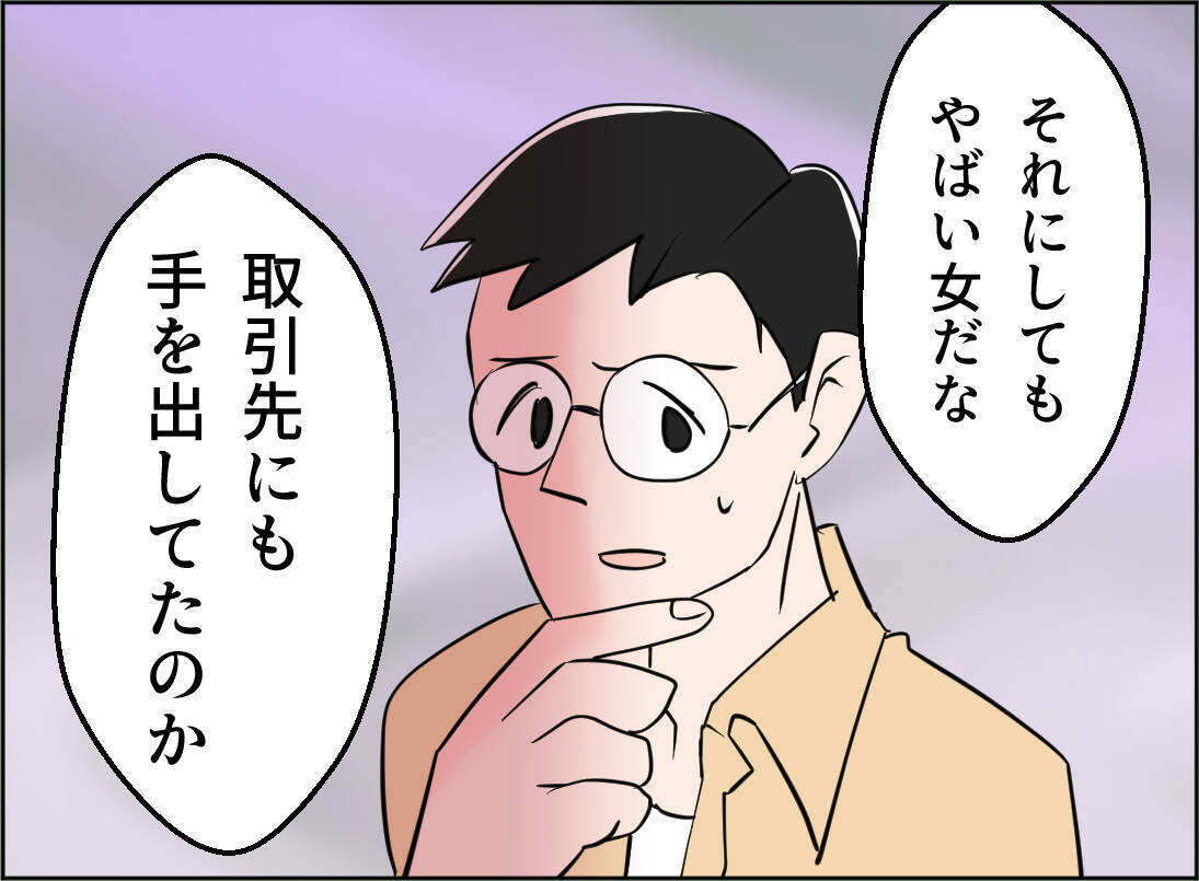 【漫画】突拍子もない女の行動は焦りから？ 味方チームで作戦会議！【夫の二重生活 Vol.90】