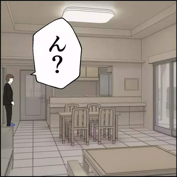 「「実家に帰った!?」妻を懲らしめるべく画策した結果…」の画像