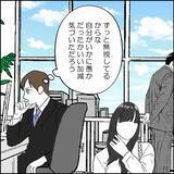 「「実家に帰った!?」妻を懲らしめるべく画策した結果…」の画像2