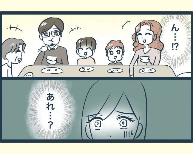 【漫画】座らされた場所が冷たいすきま風が当たる末端（涙）【イジワルな長男の嫁 Vol.6】