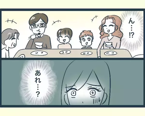 「【漫画】座らされた場所が冷たいすきま風が当たる末端（涙）【イジワルな長男の嫁 Vol.6】」の画像