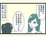 「【漫画】座らされた場所が冷たいすきま風が当たる末端（涙）【イジワルな長男の嫁 Vol.6】」の画像2