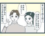 「【漫画】座らされた場所が冷たいすきま風が当たる末端（涙）【イジワルな長男の嫁 Vol.6】」の画像1
