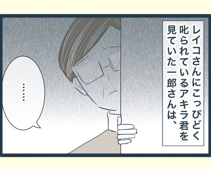 【漫画】孫に会えなくなったと悲しむ兄嫁だが、孫はもう1人いる！【イジワルな長男の嫁 Vol.57】