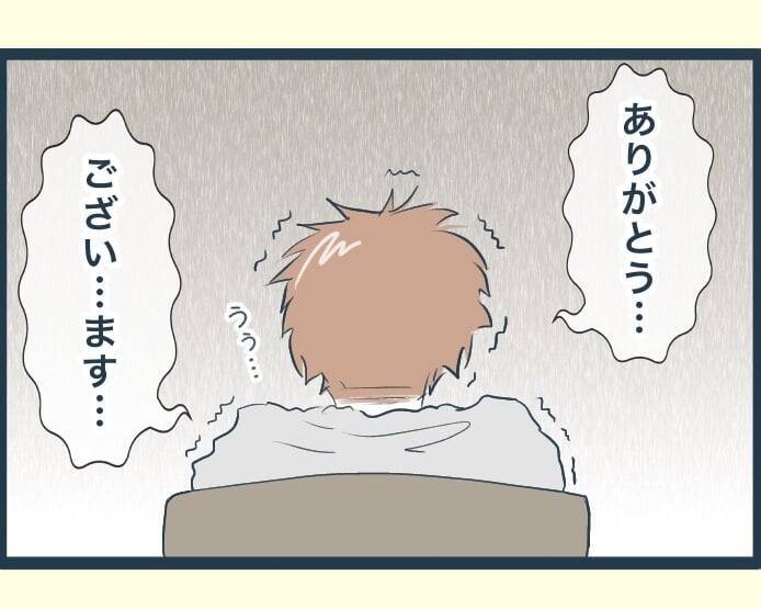 【漫画】孫に会えなくなったと悲しむ兄嫁だが、孫はもう1人いる！【イジワルな長男の嫁 Vol.57】