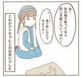 「「私の投稿で宣伝になるでしょ！」カフェで席替えを要求するママ友…その自己中ぶりにモヤモヤ!?【漫画】」の画像7