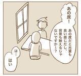 「「私の投稿で宣伝になるでしょ！」カフェで席替えを要求するママ友…その自己中ぶりにモヤモヤ!?【漫画】」の画像18