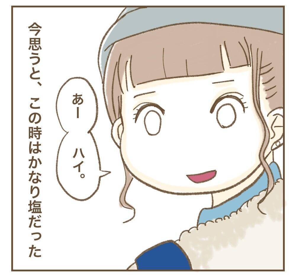 「私の投稿で宣伝になるでしょ！」カフェで席替えを要求するママ友…その自己中ぶりにモヤモヤ!?【漫画】
