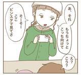 「「私の投稿で宣伝になるでしょ！」カフェで席替えを要求するママ友…その自己中ぶりにモヤモヤ!?【漫画】」の画像14