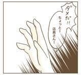 「「私の投稿で宣伝になるでしょ！」カフェで席替えを要求するママ友…その自己中ぶりにモヤモヤ!?【漫画】」の画像16
