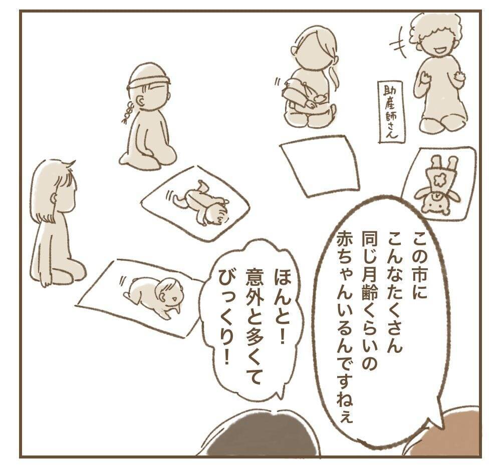「私の投稿で宣伝になるでしょ！」カフェで席替えを要求するママ友…その自己中ぶりにモヤモヤ!?【漫画】