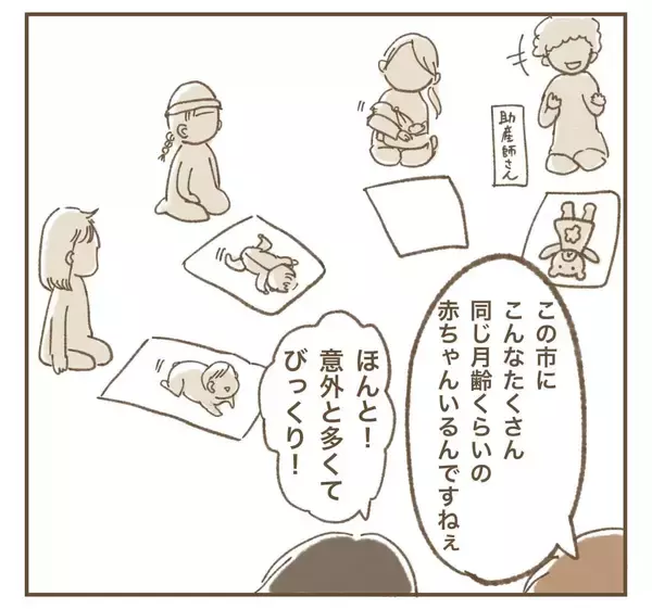 「「私の投稿で宣伝になるでしょ！」カフェで席替えを要求するママ友…その自己中ぶりにモヤモヤ!?【漫画】」の画像