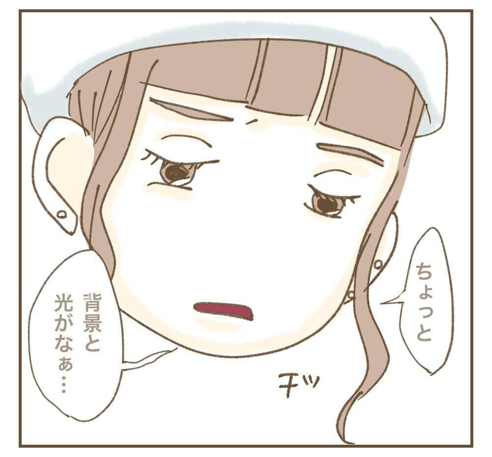 「私の投稿で宣伝になるでしょ！」カフェで席替えを要求するママ友…その自己中ぶりにモヤモヤ!?【漫画】