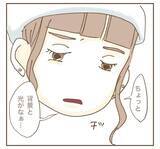 「「私の投稿で宣伝になるでしょ！」カフェで席替えを要求するママ友…その自己中ぶりにモヤモヤ!?【漫画】」の画像15