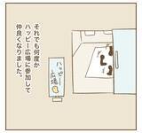 「「私の投稿で宣伝になるでしょ！」カフェで席替えを要求するママ友…その自己中ぶりにモヤモヤ!?【漫画】」の画像10