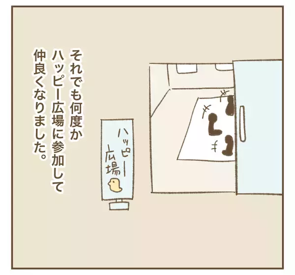 「「私の投稿で宣伝になるでしょ！」カフェで席替えを要求するママ友…その自己中ぶりにモヤモヤ!?【漫画】」の画像