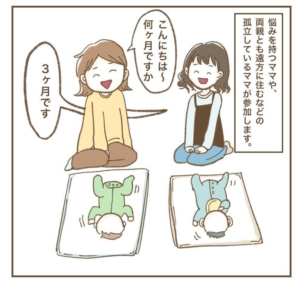 「私の投稿で宣伝になるでしょ！」カフェで席替えを要求するママ友…その自己中ぶりにモヤモヤ!?【漫画】