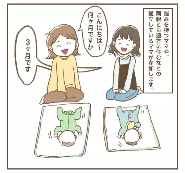 「「私の投稿で宣伝になるでしょ！」カフェで席替えを要求するママ友…その自己中ぶりにモヤモヤ!?【漫画】」の画像