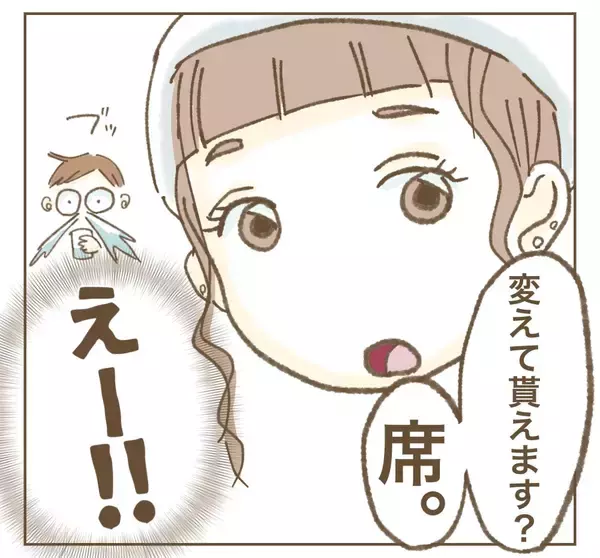 「「私の投稿で宣伝になるでしょ！」カフェで席替えを要求するママ友…その自己中ぶりにモヤモヤ!?【漫画】」の画像