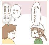 「「私の投稿で宣伝になるでしょ！」カフェで席替えを要求するママ友…その自己中ぶりにモヤモヤ!?【漫画】」の画像23