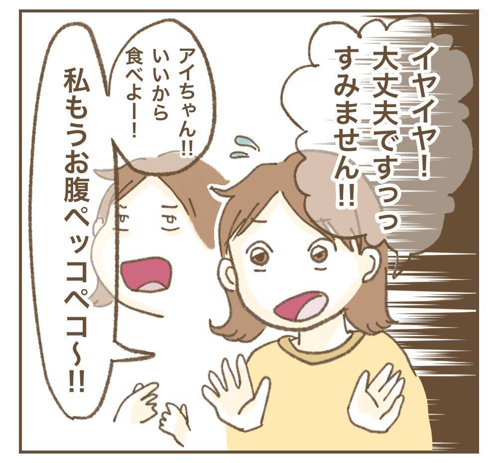 「私の投稿で宣伝になるでしょ！」カフェで席替えを要求するママ友…その自己中ぶりにモヤモヤ!?【漫画】