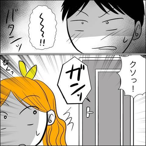 突然届いた義母の訃報…元夫に知らせるとさらなる衝撃が！