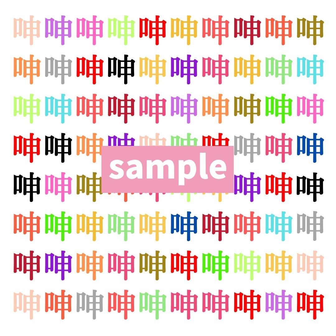 【仲間はずれ探し Vol.456】一つだけ違う漢字がまぎれています。どこにあるかわかりますか？