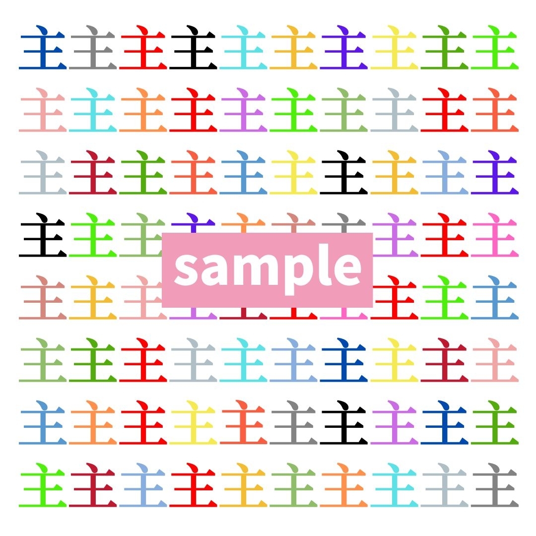 【仲間はずれ探し Vol.542】一つだけ違う漢字がまぎれています。どこにあるかわかりますか？