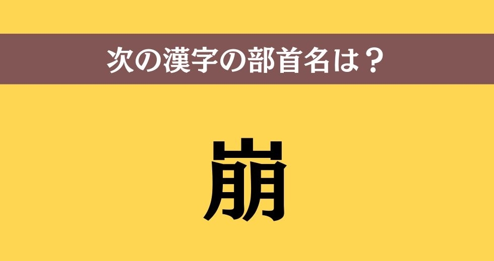 大人ならわかる？ 中学校の「国語」問題＜Vol.63＞