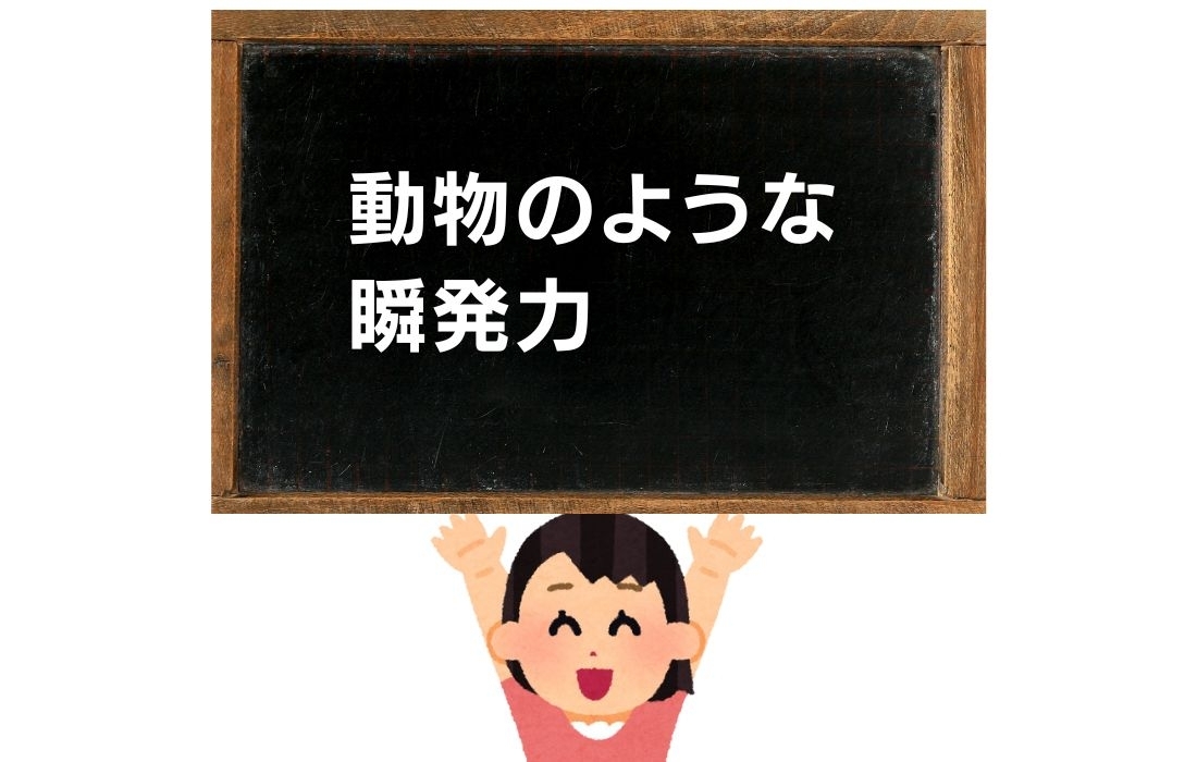 【スリーヒントクイズ Vol.19】3つのヒントから連想する人物は？